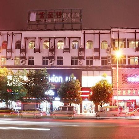 Fulante Theme Hotel 장가계 외부 사진