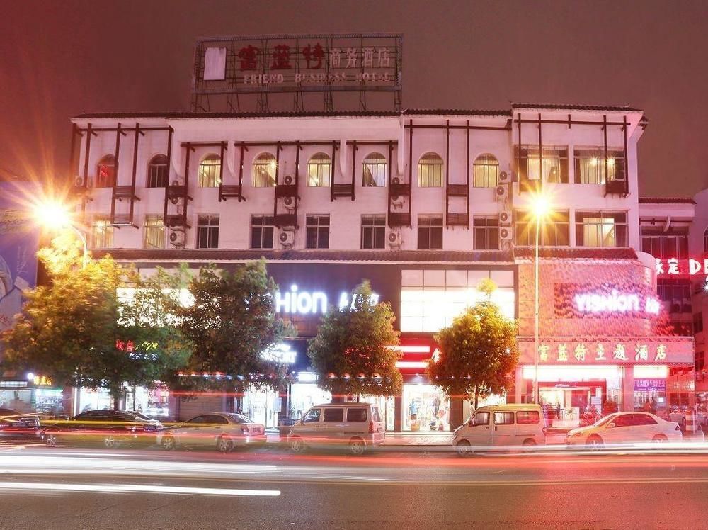 Fulante Theme Hotel 장가계 외부 사진